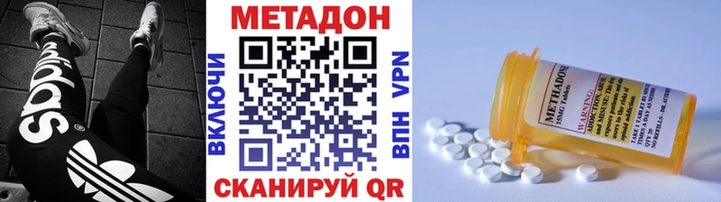 что такое наркотик  Находка  МЕТАДОН мёд 