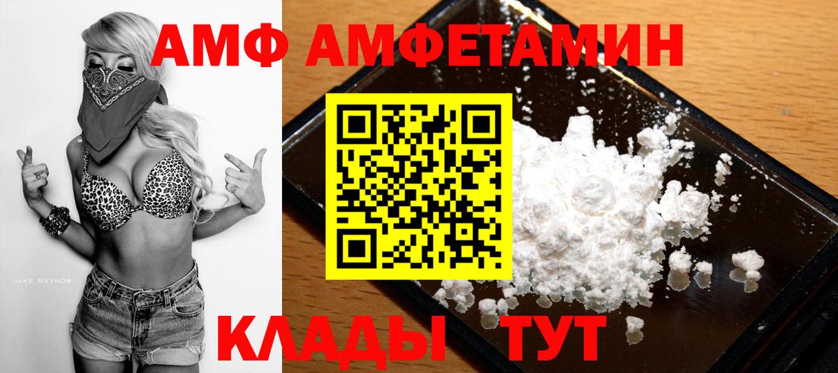 Первитин мет  Первитин мет  Находка  Первитин  Вход с VPN 