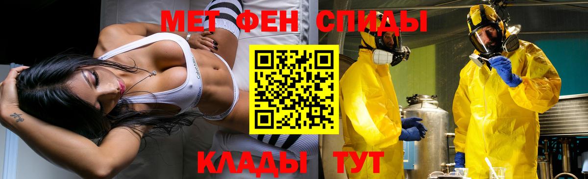 Первитин винт Находка