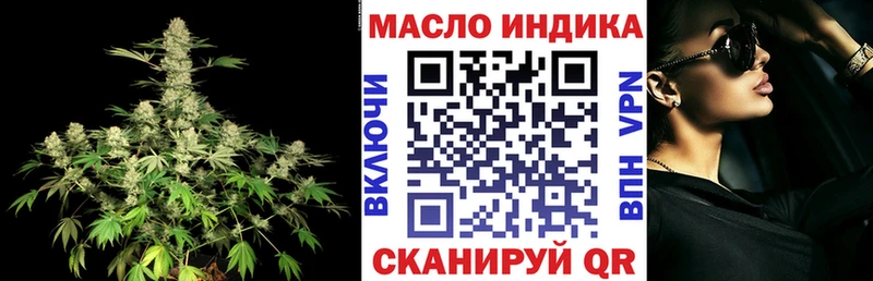 цены наркотик  Находка  ТГК жижа 