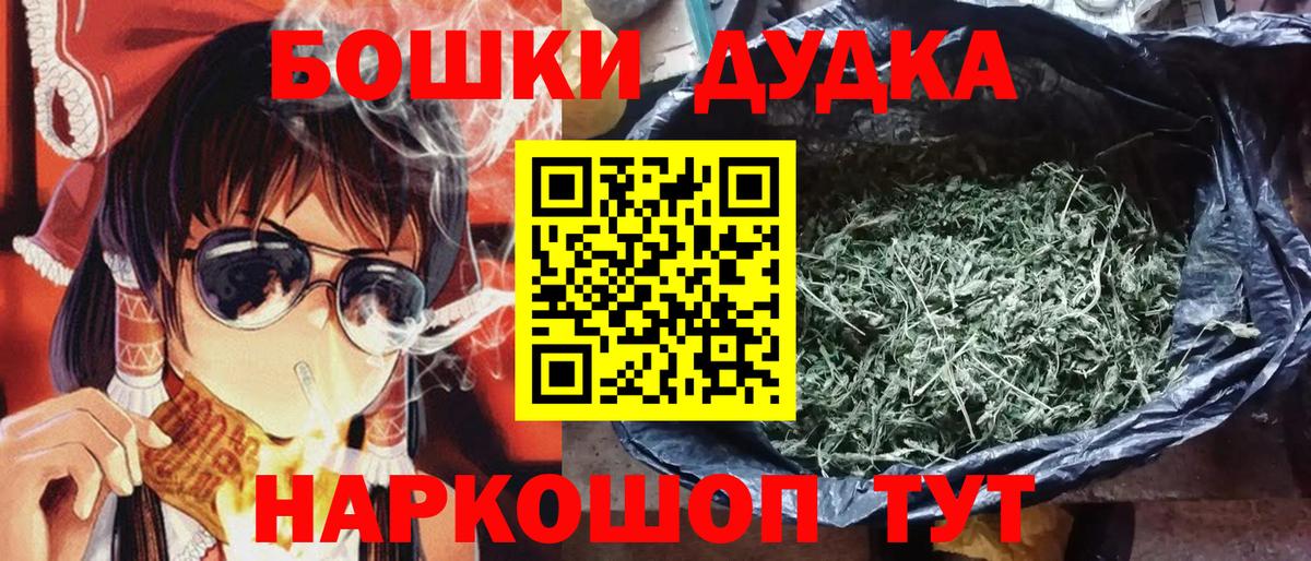 Марихуана OG Kush  Каннабис марихуана  Находка  Вход с VPN  Бошки Шишки OG Kush 